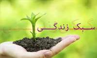 عشق را در زندگی پررنگ کنیم